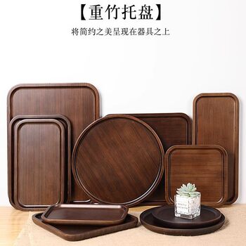 Walnut Color Tray Rectangular Tea Tray Dinner Tray Dried Fruit Tray Serving Tea Tray Bamboo Dry Bubble Dish for Tea Cup Tea Table