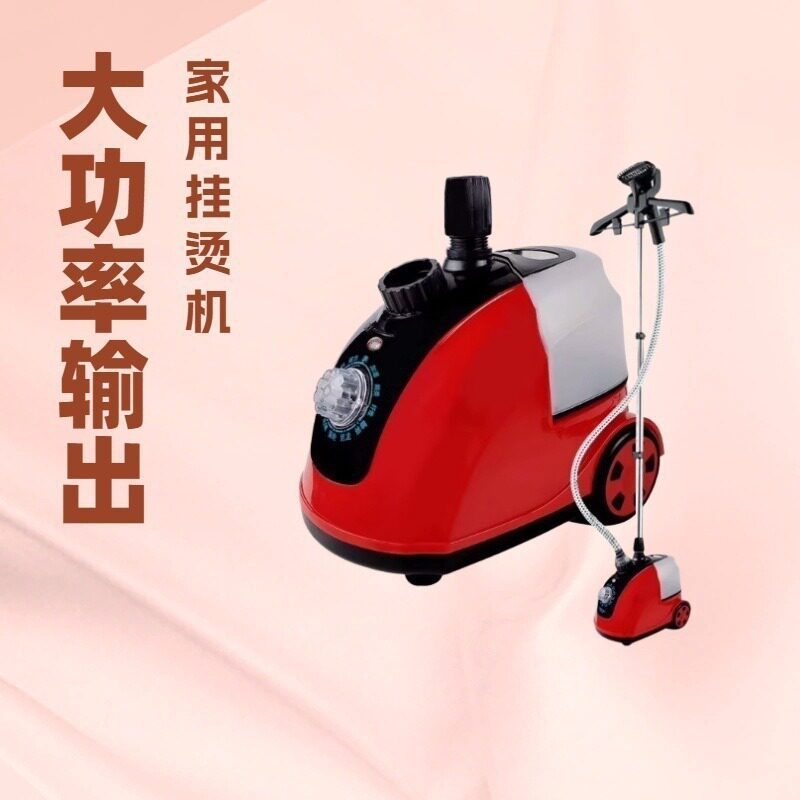 批发便携式挂烫机家用迷你熨烫机蒸汽电熨斗挂烫机手持挂烫机礼品