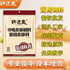 Xu Jianzhong's Spicy Crayfish Seasoning, Spicy Shrimp Tail Seasoning, Shrimp Ball Commercial Wholesale Seasoning