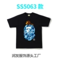 5063 black blue