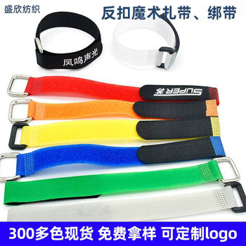 Anti-buckle Velcro Strap Gravity Buckle Braided Cable Strap Wire Strap Bicycle Fixed Anti-slip Strap