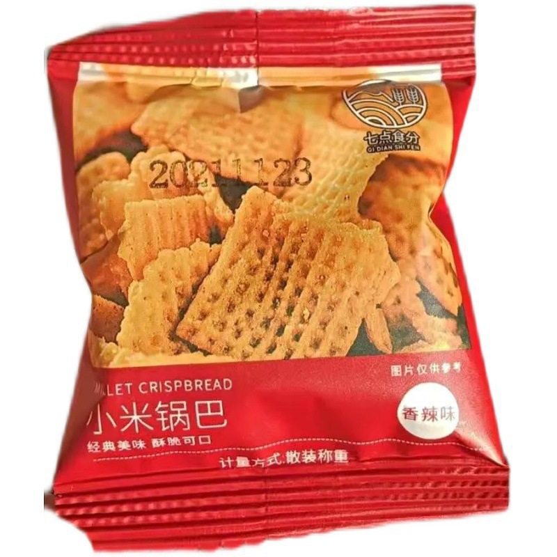 Snacks to Reward Students, Crispy Rice Snacks, Spicy and Spicy Flavor, Whole Box, Bulk Packets