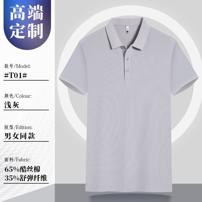 Polo Shirts for Work Breathable Short Sleeve Embroidered Logo Summer Uniform Ideal for Restaurant Staff Wholesale