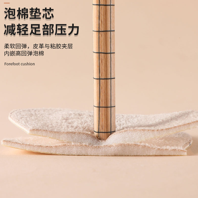 High-heeled shoes front palm pad non-slip shock absorption long standing not tired soft transparent half palm pad front foot invisible half size pad