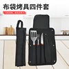 Spot Direct Sales Wooden Handle Bbq Barbecue Set Barbecue Clip Fork Shovel Knife Apron Oxford Bag Grill Five-Piece Set