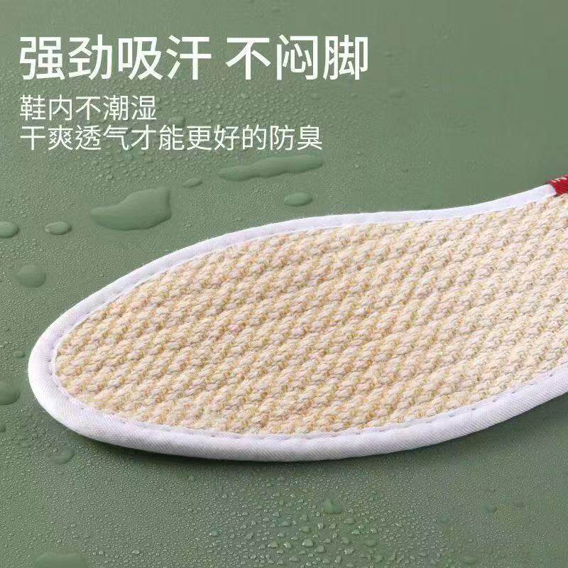 Linen - Pure Cotton Fabric for Men, Breathable, Sweat-Absorbent, Deodorizing, Mugwort Deodorizing and Fragrance-Retaining, Women's Version with Ultra-Soft Sole, Comfortable