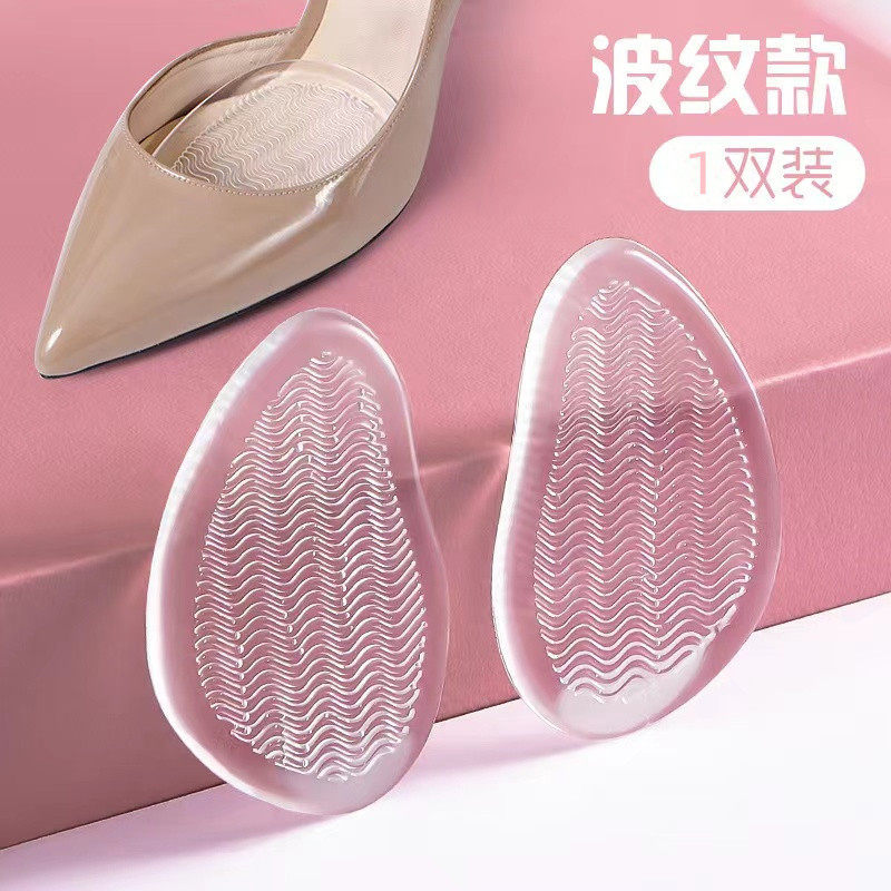Silicone forefoot pad women's shoes big change small artifact thickened non-slip anti-pain forefoot pad high heel shoes insole half size pad