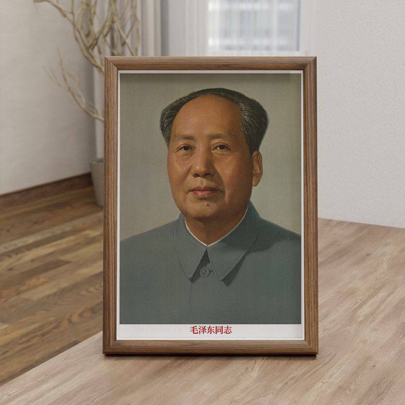 Great Leader Chairman Mao Portrait Wall Painting Photo Frame Grandpa Mao Portrait Hanging Painting Living Room Nestle Entrance Study Decorative Painting