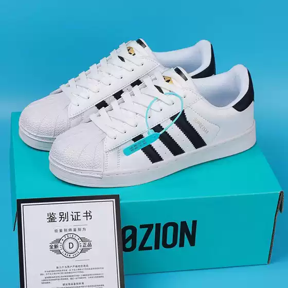 2026 Summer Sports Shoes Casual Shell Sneakers Men's and Women's Trainers German Training Shoes Genuine Leather Three-Stripe White Shoes Versatile