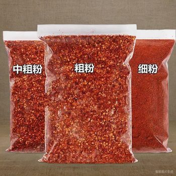 Medium Spicy Sichuan New Extra Spicy Dried Extra Spicy High Spicy Dried Chili Peppers, Cayenne Pepper, Coarse Powder Chili Powder, Sea Chili