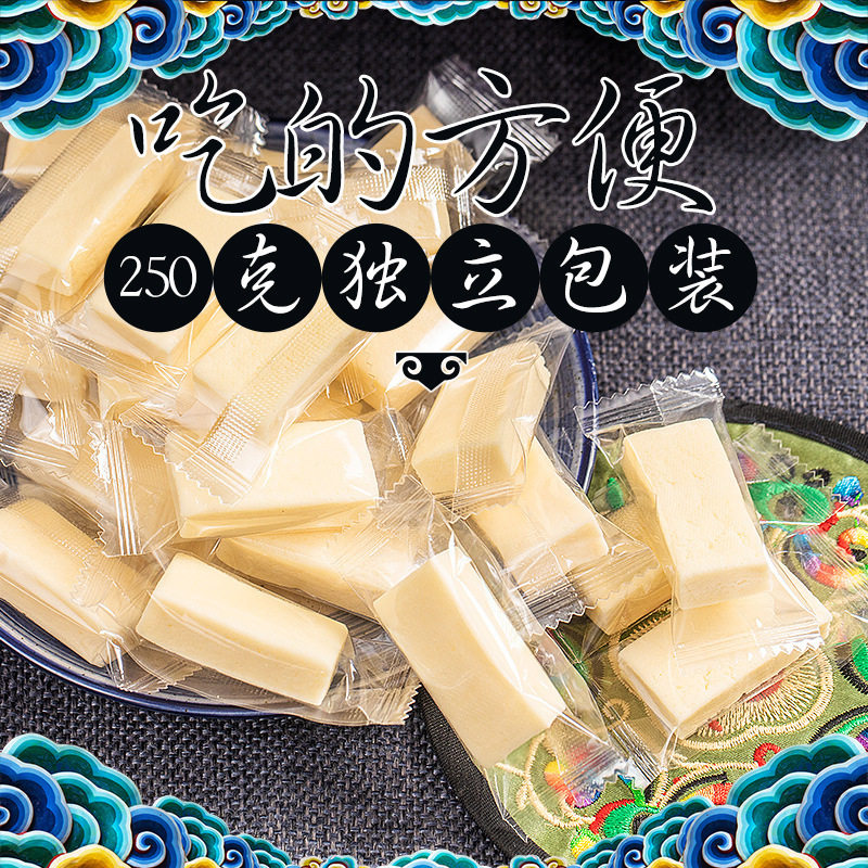 Mongolian Cheese Milk Block Raw Cheese Instant Kids Kids Snack Healthy Chipes Cheese Stick
