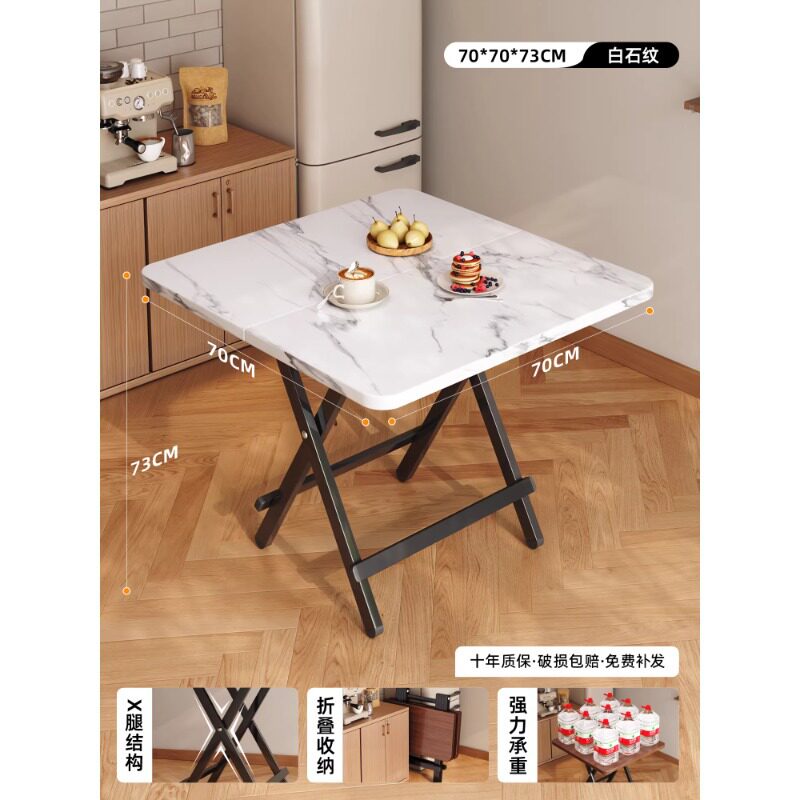 折叠桌子家用餐桌卧室简易方桌出租屋小户型正方形饭桌户外摆摊桌