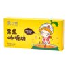 Small bud fruit and vegetable curry block household seasoning powder block seasoning sauce nutrition not spicy staple food original flavor seasoning Curry block