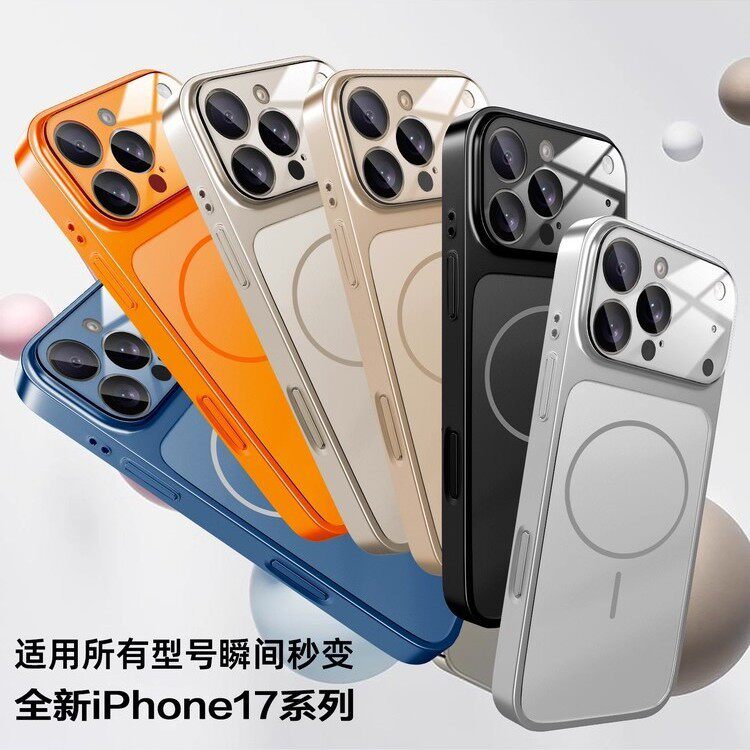 Suitable for Apple 17Promax Magnetic Phone Case That Instantly Turns into a New Iphone17 Corning Glass Frosted Protective Case