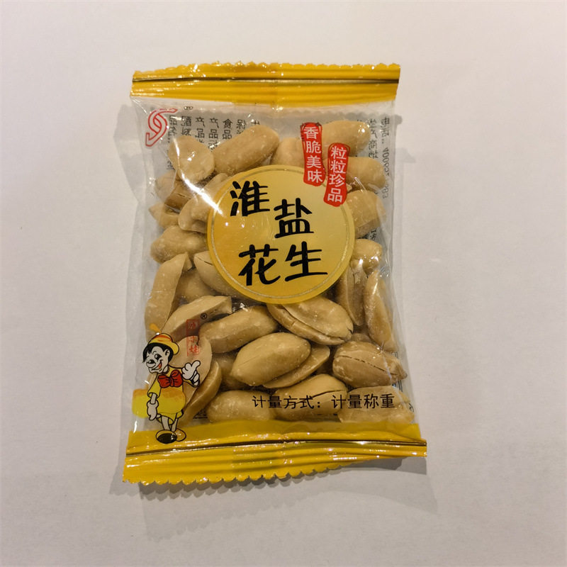 Dacheng Huaiyan Peanut Independent Small Package Bulk Weighing Bag 2.5kg about 70 Packs