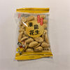 Dacheng Huaiyan Peanut Independent Small Package Bulk Weighing Bag 2.5kg about 70 Packs