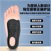 Factory direct flat foot insole arch support varus valgus heel half pad