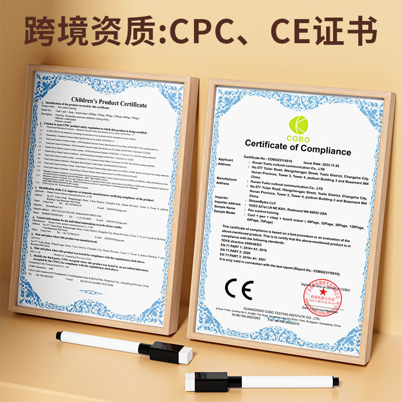 Children's control pen training copybook kindergarten concentration picture drawing red book Water drawing graffiti coloring picture book