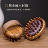Black Gold Sandalwood Meridian Brush Massage Comb for Full Body Use, a Universal Dredging Tool for Rubbing the Belly and Burning Abdominal Muscles and Scraping