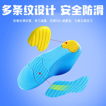 Children Flat Foot Insole PU Flat Foot Arch Cushion Orthopedic Shock Absorbing Support Cushion Sports Arch Insole
