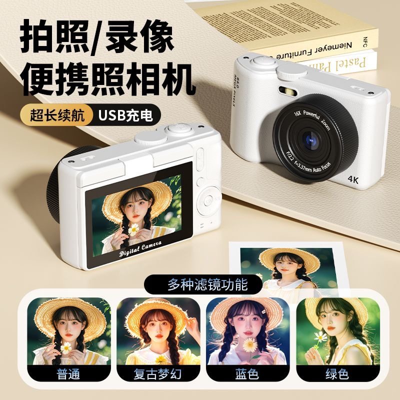 2025 New Wifi Flip-Screen High-Definition Digital Camera Retro Ccd Compact Camera Campus Student Photography Camera