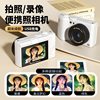 2025 New Wifi Flip-Screen High-Definition Digital Camera Retro Ccd Compact Camera Campus Student Photography Camera