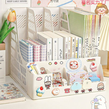 File Column Large-Capacity Storage Box Bookend Bookshelf Desktop Organizer Box Information Storage Rack File Column File Basket