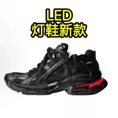 Balenciaga Sneakers Runner
