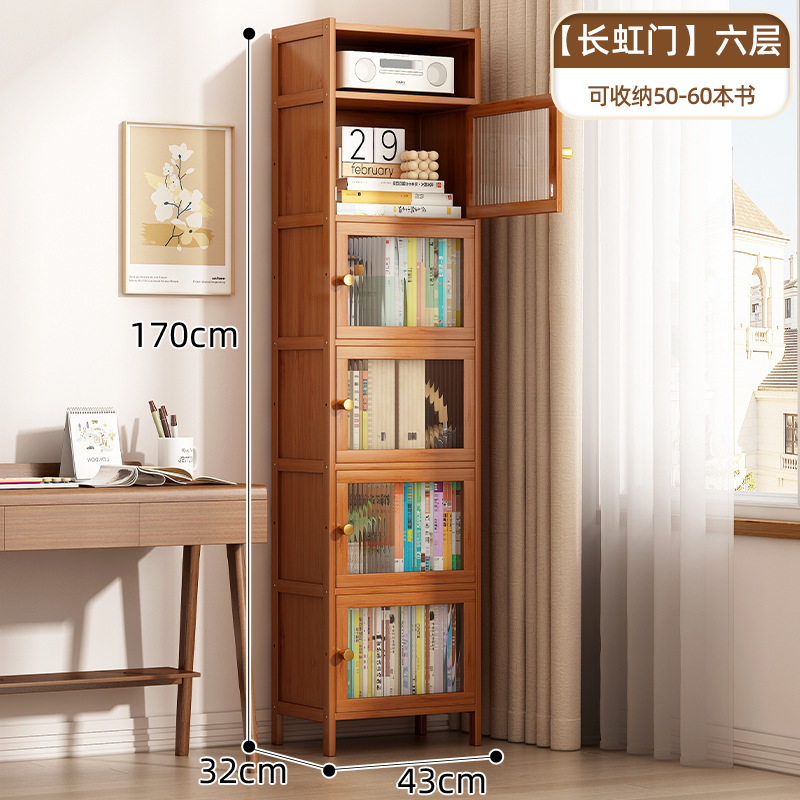 简易书柜防尘加深窄款夹缝置物柜带柜门书架落地家用多层放书本架