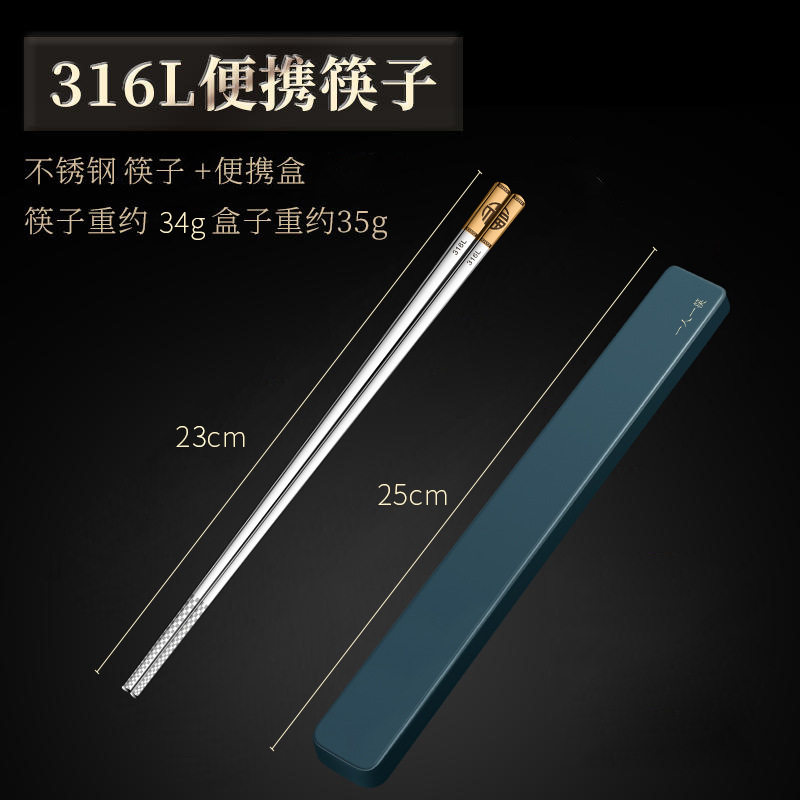 316L抗菌グレード 1ペア シャンパンゴールド(キャリングケース付)