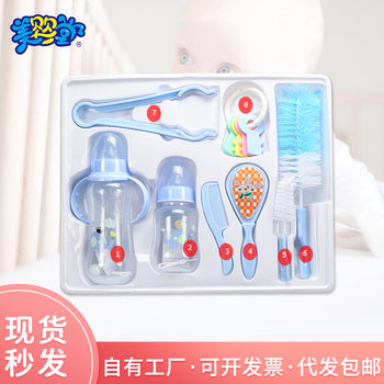 Baby bottle silicone toy package baby newborn mother and baby gift box suit comfort 7-piece set manufacturers wholesale