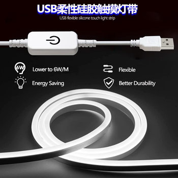 usb touch monochrome neon flexible diy silicone dimming lamp with live fill light atmosphere lamp makeup mirror headlight