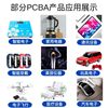 Power Bank Motherboard Development Mobile Phone Wireless Charging Pcba Solution Design Mobile Charging Circuit Board Copy Board Modification Manufacturer