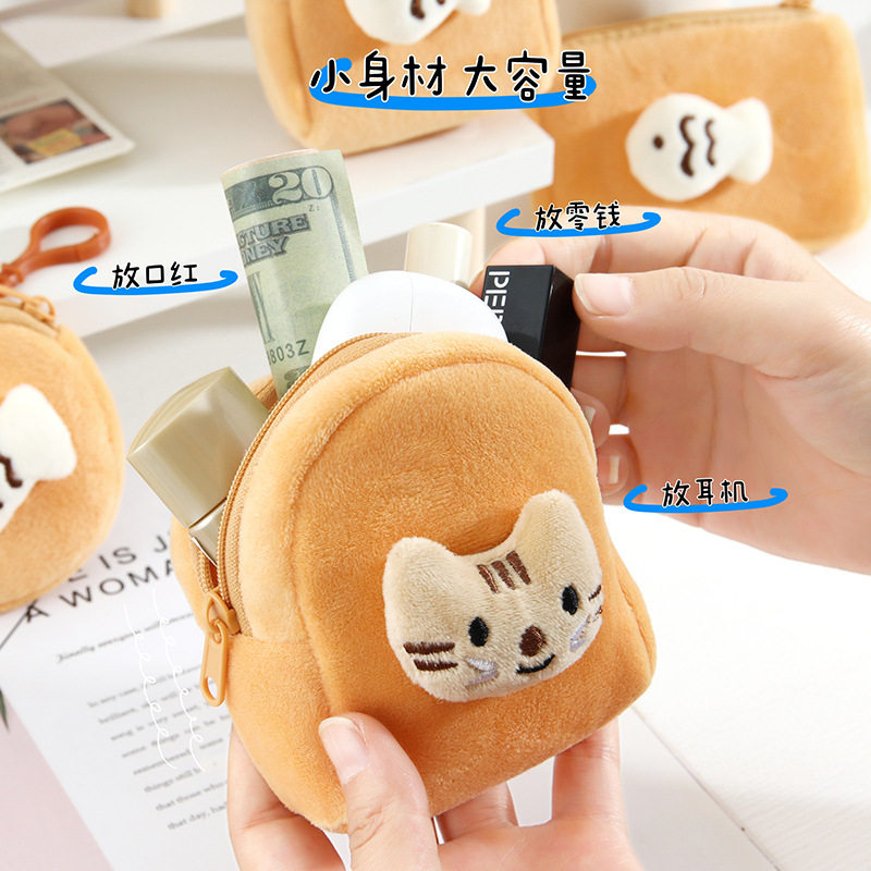 Cute Kitten Fish Plush Coin Purse Student Mini Wallet Key Sundry Storage Bag Girl Heart Headset Bag
