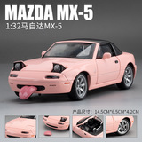 Исходный завод Chiyuan Mazda MX5 simulation 1:32JDM ретро-модель легкосплавного автомобиля, детская модель автомобиля