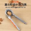 Pecan Clip Household Shell Peeling Tool Multi-Functional Nut Opener Pine Nut Hazelnut Shell Opener Pliers