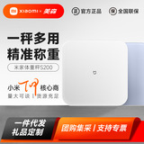 Специальные умные электронные весы Mijia Weight Scale S200 для домашнего фитнеса, точные весы для здоровья