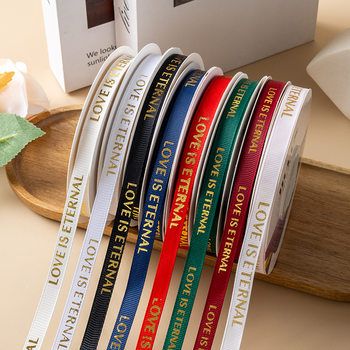 1cm Hot Stamping Threaded Satin Ribbon Flower Packaging Ribbon Bouquet Flower Wrapping Ribbon Gift Cake Packaging Ribbon