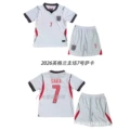 2026 England Home #7 Saka Set