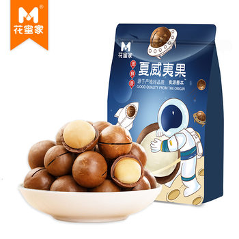 Huanmi Home Macadamia Nut Cream Flavor 108G/218G Roasted Nuts Snack Afternoon Tea Wholesale and Retail