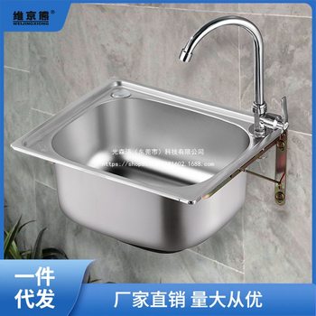 Small Single-Slot 304 Stainless Steel Sink Kitchen Sink Dishwashing Sink Wash Basin Integrated Basin Package Ginger Tea
