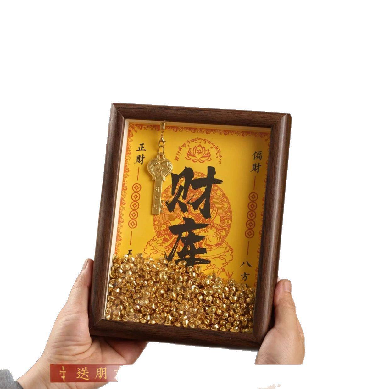 Yellow God of Wealth Treasury Photo Frame Ornament 6inch 8inch Photo Frame Ornament Picture Frame Small Ingot Treasury Dry Gold Treasury Key Display Stand