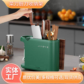 Kitchen Knife Holder, Kitchen Knife Storage Rack with Whetstone, Single Pulley, Chopstick Cage, Integrated Storage, Cutting Board Rack