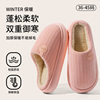 Cotton Slippers for Women, Winter Thick-Soled Household Winter Cotton Slippers for Men, Indoor Dormitory Warm Couple Wool Slippers