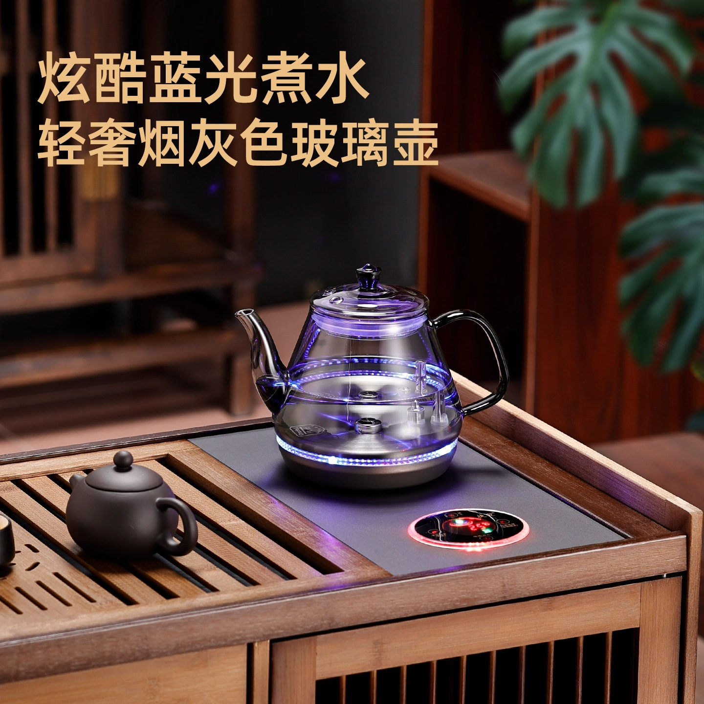 Pure Titanium Glass Fully Automatic Water Supply Electric Water Heating Tea Table All-In-One Tea Table Special Tea Set Embedded Teapot