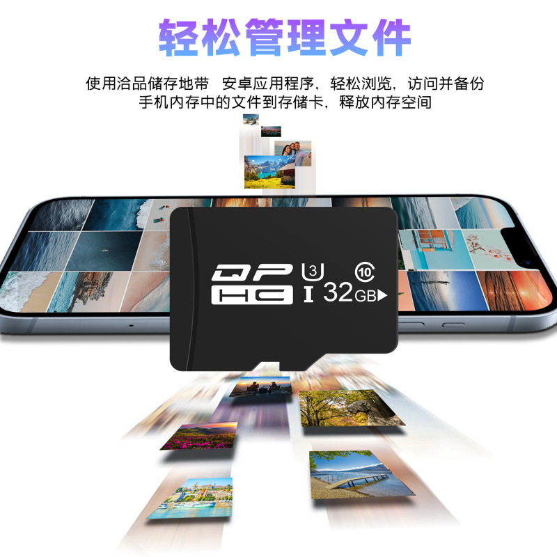 Tf Card 128g Driving Recorder Monitoring Memory Card 32g Camera Card Mobile Phone 16g Stable Read and Write Memory Card