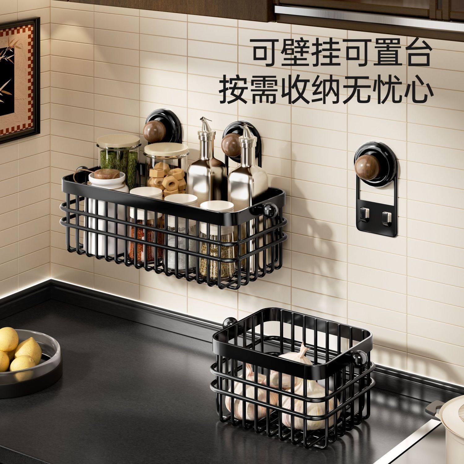 Medieval Style Suction Cup Storage Basket Bathroom Drain Hanging Punch-Free Cosmetics Towel Storage Basket Kitchen