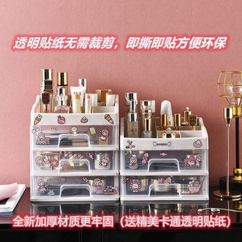 Cosmetics Desktop Storage Box Drawer-Type Acrylic Makeup Box Plastic Storage Light Luxury Storage Box Wholesale