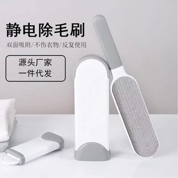Clothes Lint Remover Brush Pet Hair Remover Dust Removal Clothing Static Cling Suction Lint Remover Tool