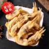 Raw and Sun-Dried Razor Clams, Dried Seafood, Large Fresh, Sand-Free and Light-Dried Fujian-Made 500g Shengzi Dried Large Razor Clams